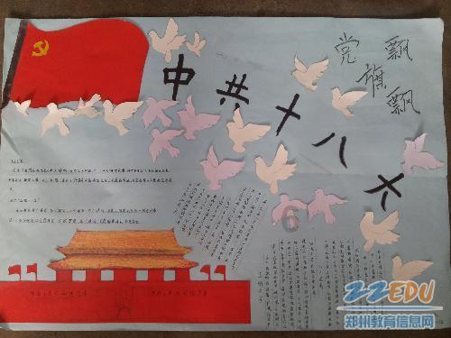 相亲认识一个月的男生就确定恋爱关系会不会太仓促?_全面解答问题_问答类网站