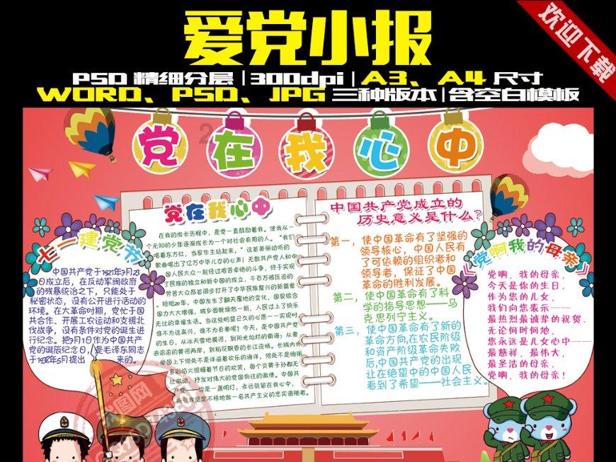 hahabet棋牌登录
